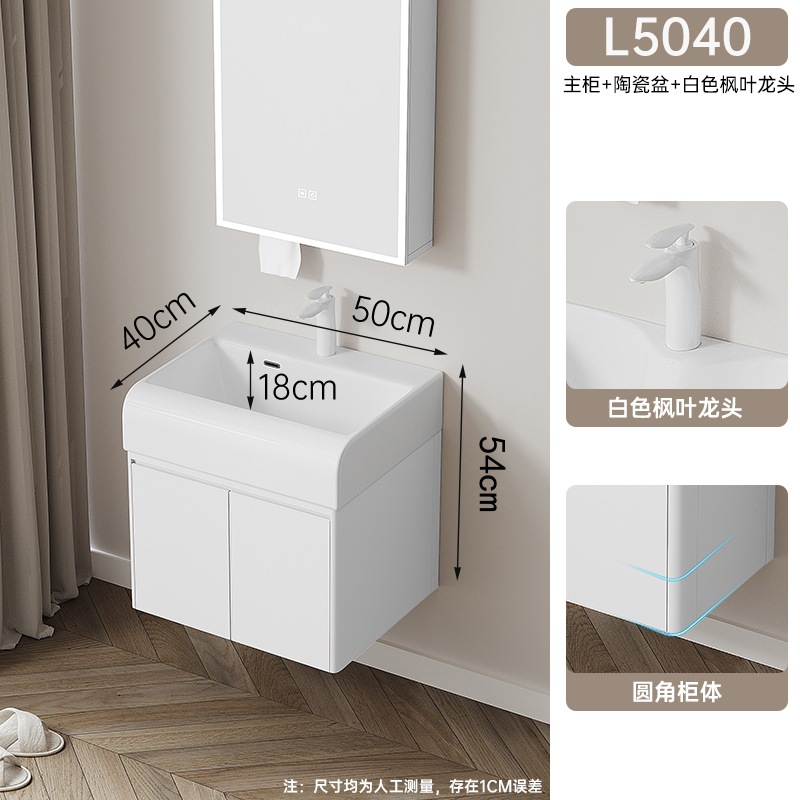 Gabinete principal blanco L5040 - sin espejo profundizado