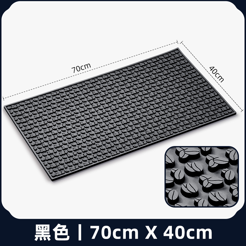 【70×40cm】블랙 커피빈 스타일