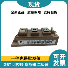 ȫ�� 2MBI100VA-170-50 2MBI100VA-120-50 igbt���ܰ뵼��ģ��