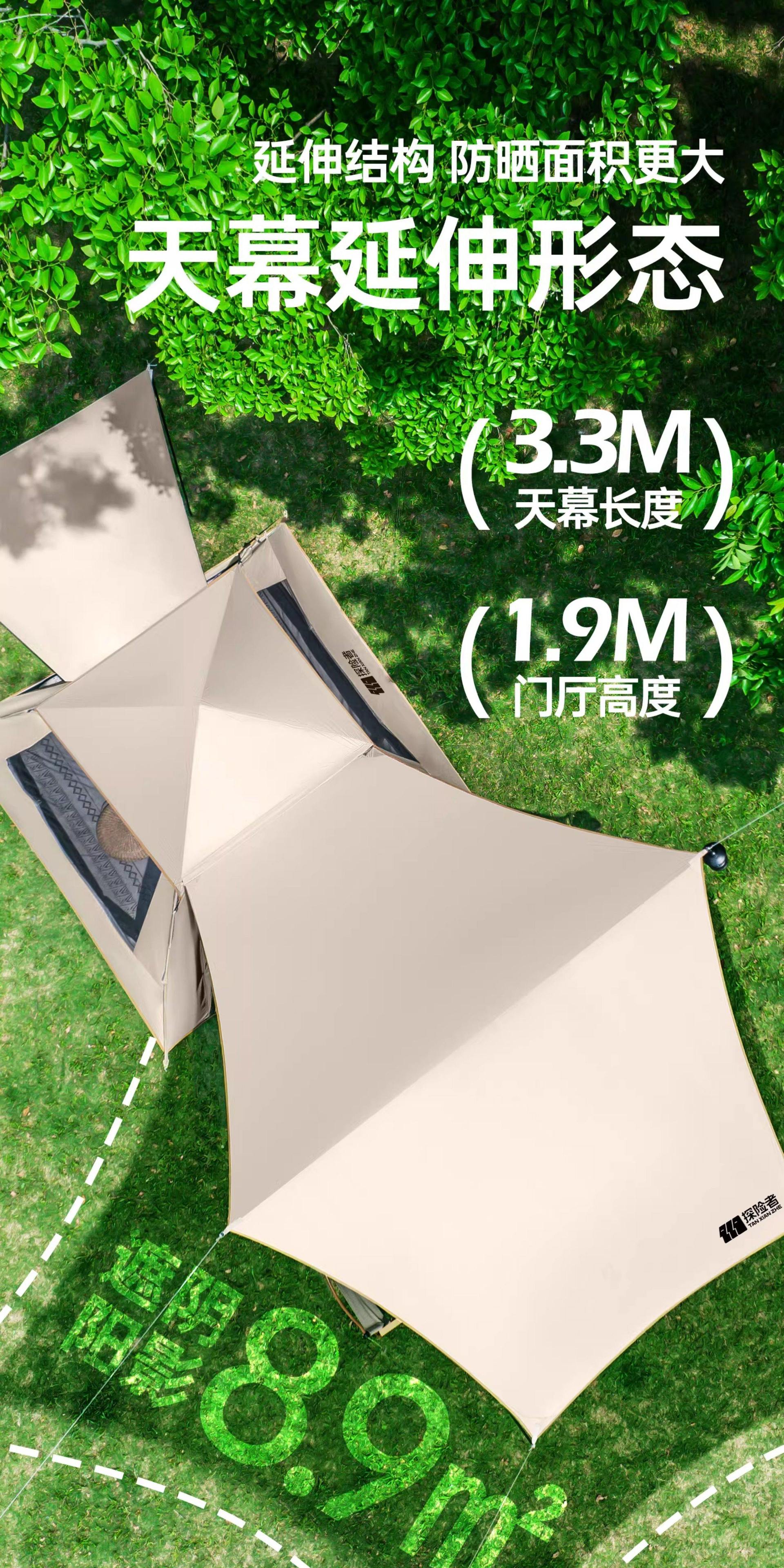 Explorer tent for 3-4 people, outdoor automatic quick-open tent for park camping, outdoor sun protection and windproof fabric, camping sunshade