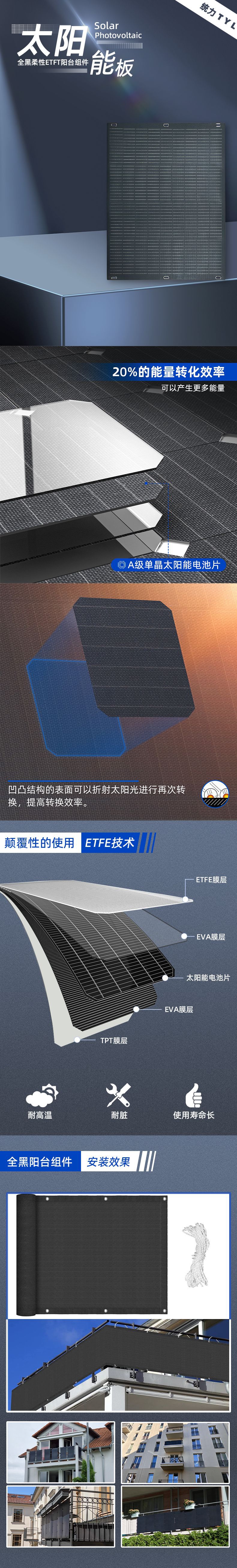 太阳能板半柔性板全黑光伏组件便携式户外房车发电电池源头工厂-阿里巴巴