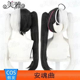 cos假发;舞台/表演服;假发护理用品