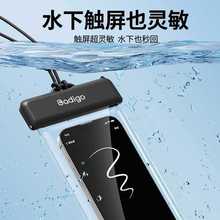 ���ˮ�����|����Ӿ���u�T�ַ��mƯ���b��͸����ˮ��