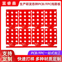 FR-4���w���a�����p���·�� �Դ������pcb���澀·�峭��