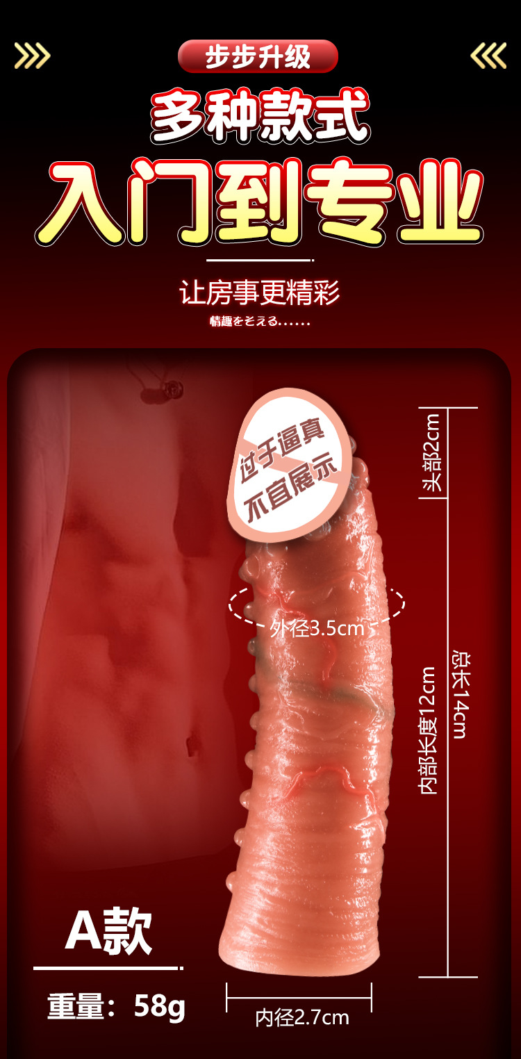 Royal Dragon Silicone Penis Sleeve, Flesh Tone, Hollow Imitation Design — detail image 21