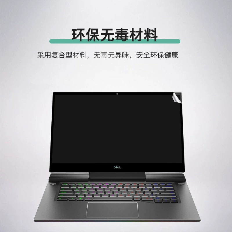 Fits Dell gaming laptop, plain protective skin film for dustproof and waterproof protection, customizable with your image