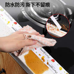 Kitchen sink waterproof sticker, moisture-proof and oil-proof countertop water barrier strip, bathroom and toilet basin grout tape, wholesale