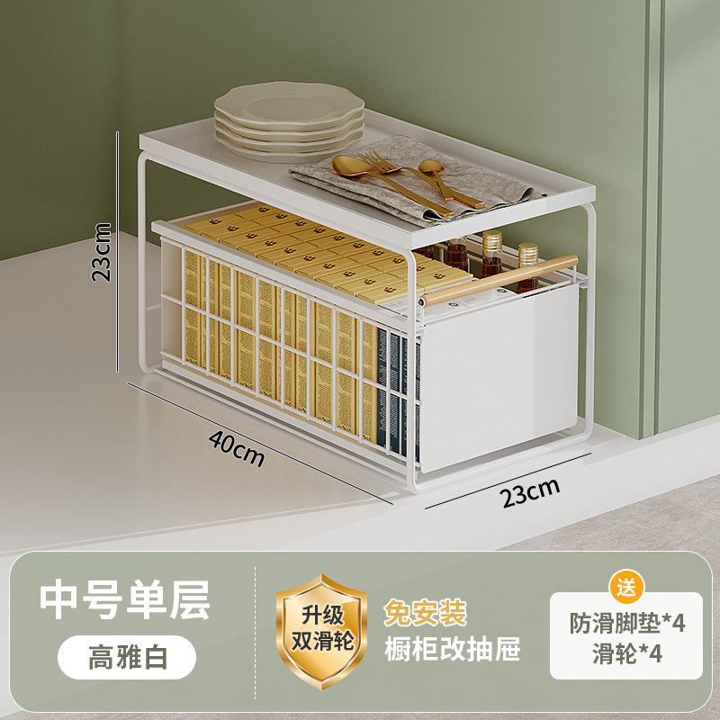 Estante de almacenamiento de agua de cocina sin instalación condimento platos tipo extracción estanque de almacenamiento estante de estratificación de cesta de extracción de gabinete