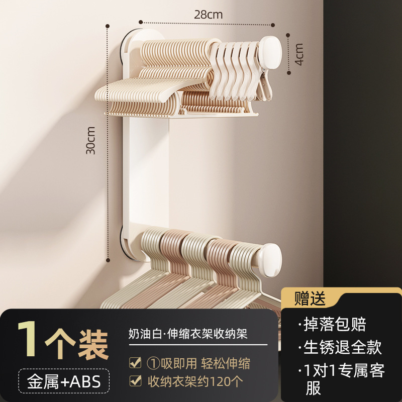 吸盤ハンガー収納神器穴なし家庭用ベランダ多機能伸縮ハンガー壁壁掛け式|undefined