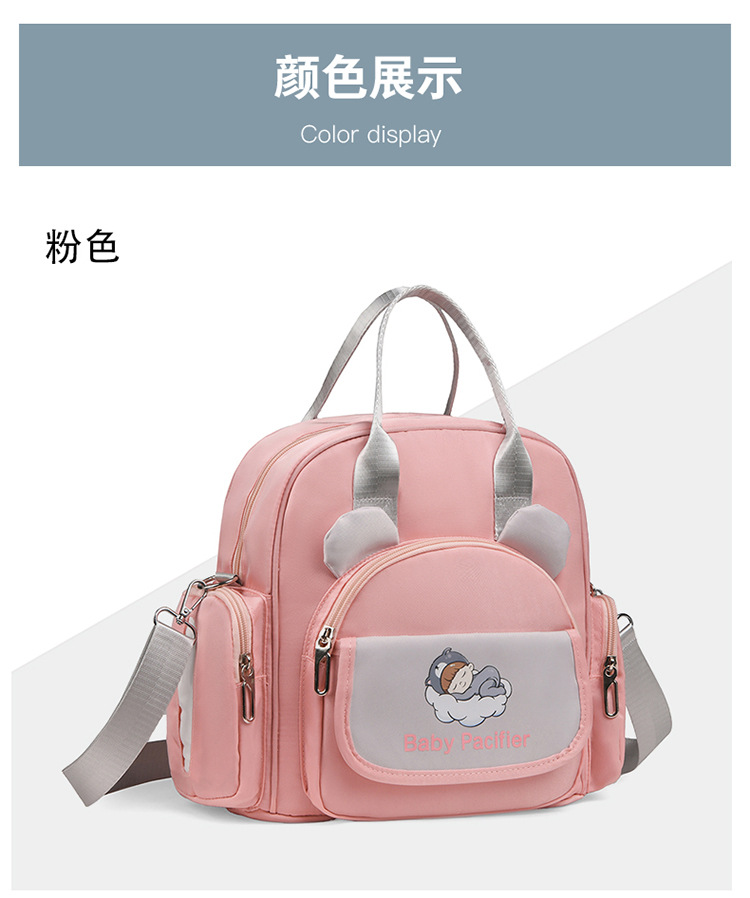 Cartoon lightweight outdoor mommy bag, hand-held backpack, multi-functional outdoor single-shoulder casual and versatile crossbody bag undefined