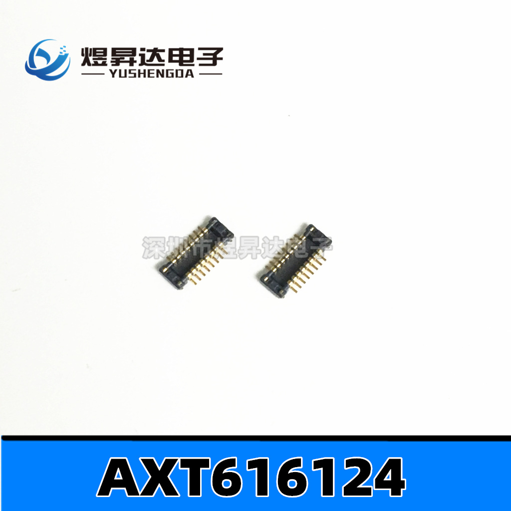 连接器AXT616124 公座 0.4mm间距 16pin 板对板连接器BTB座子