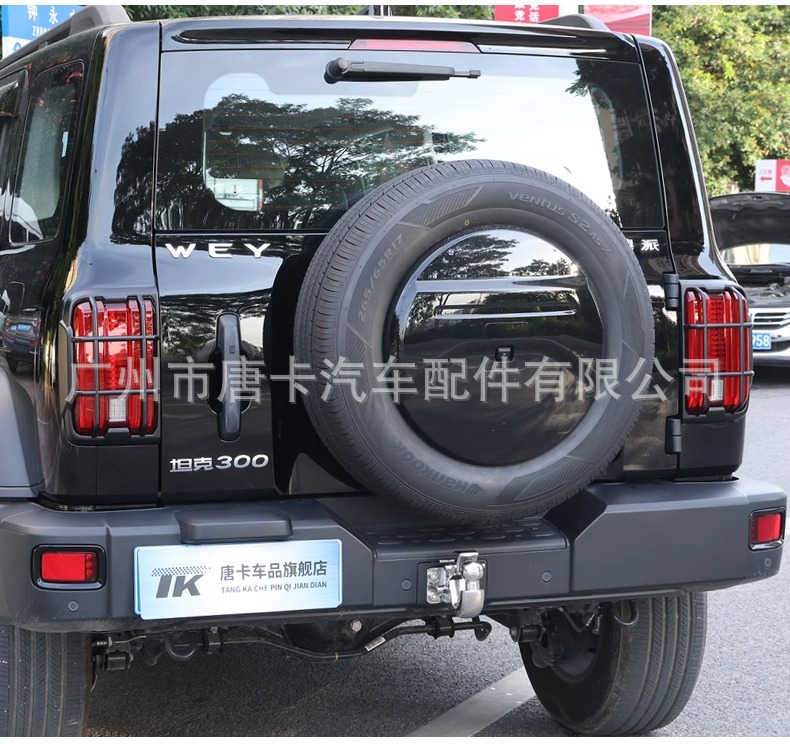 Tank 300 Taillight Frame Protective Cover Front and Rear Headlight Cover Special Exterior Cover Modification Accessories Tank 300 Taillight Cover