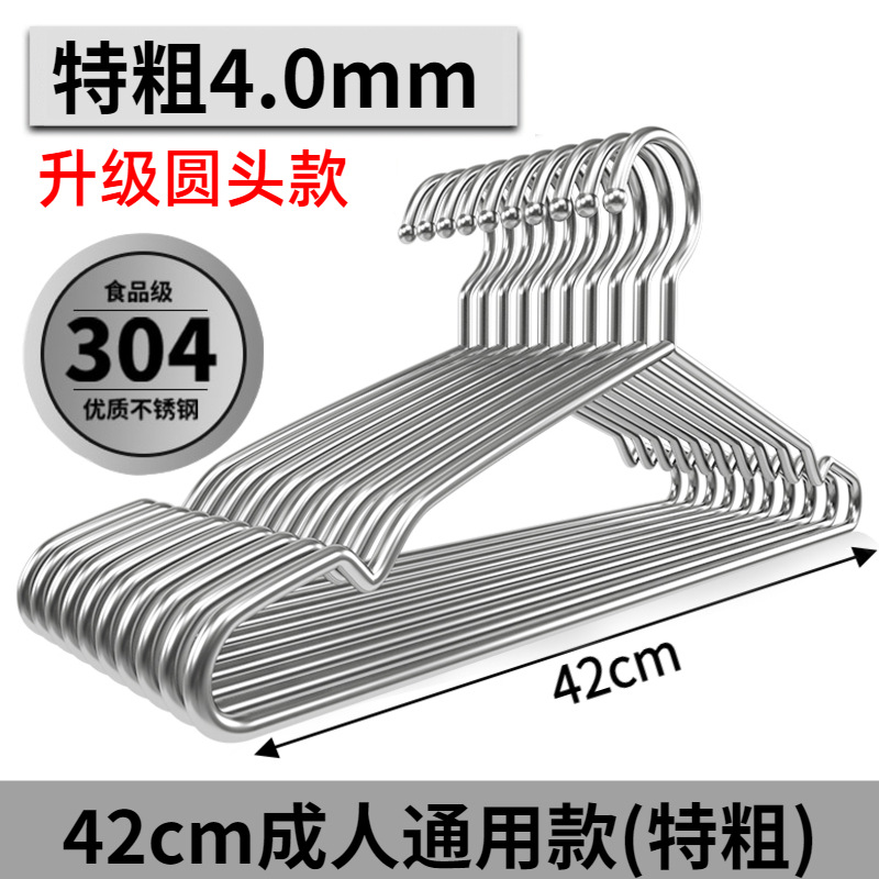42 cm 4.0 두께 [304 스틸 씰 포함]