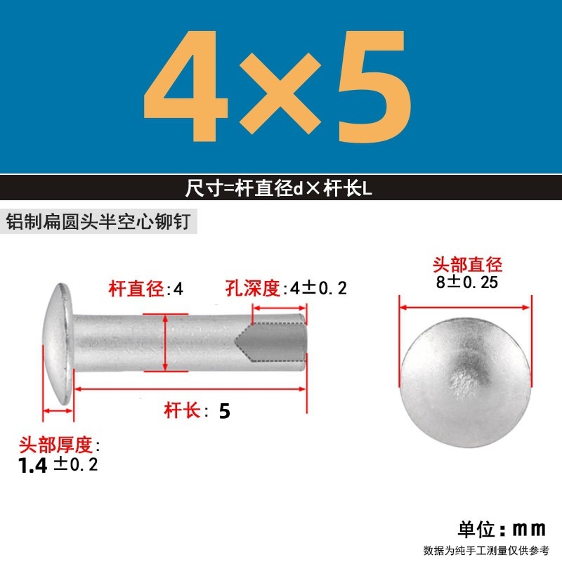 【メーカー直販】GB873GB875 半中空アルミリベット M2-M6 カーリングと開花 大量割引|undefined