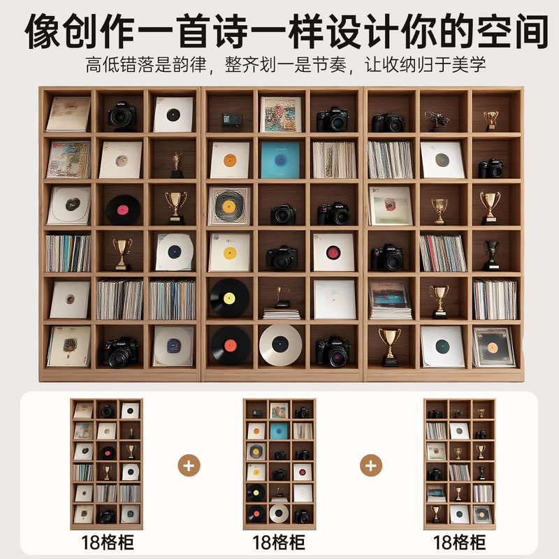 格子柜面料色卡展示架相机收纳柜奖杯陈列架多格置物架柜子储物柜|undefined