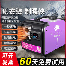 ��ů�v܇�ӟ���24V12V220V����һ�w�C؛܇늄�܇ȡů����һ������