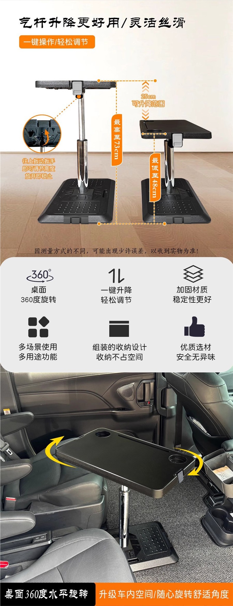 Business Car-Mounted Small Table, Pneumatic Lift Table, Middle-Row Dining Table, Outdoor Camping Folding Portable Car Table, Mobile