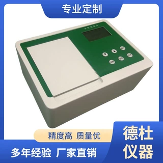 供应YTCL-L型水中总氯测定仪 水质快速分析仪