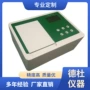 快速水中水质ytcl-l测定仪