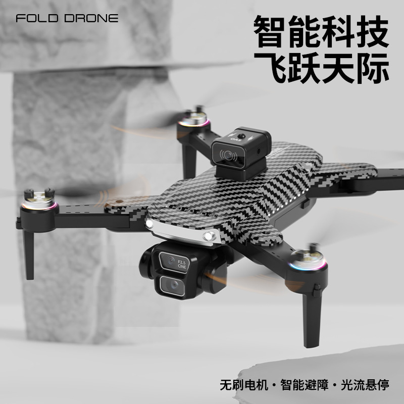 UAV S7H transfronterizo alta definición fotografía aérea motor sin escobillas regulador eléctrico control remoto con juguetes de pantalla al por mayor fotografía aérea inteligente