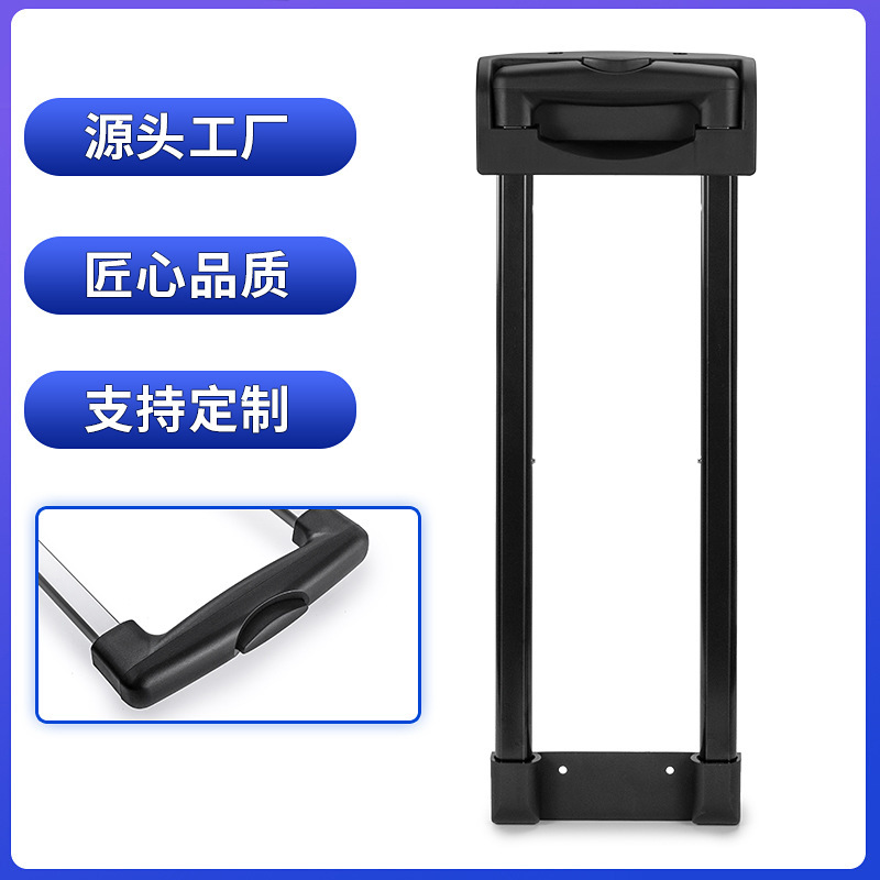 External trolley rod accessories for luggage bags, luggage bag with external iron and internal aluminum trolley rod, travel carry-on luggage trolley rod External trolley rod accessories for luggage bags, luggage bag with external iron and internal aluminum trolley rod, travel carry-on luggage trolley rod