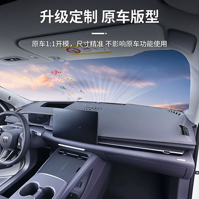 Buick Envision E7 dashboard sunshade: Günəş əleyhinə siperlik