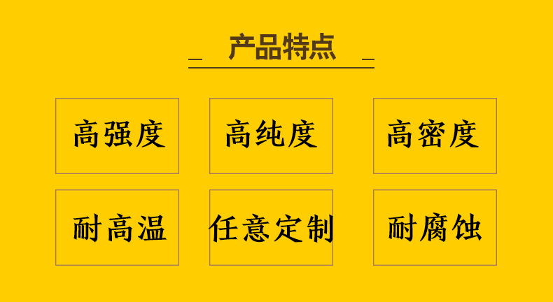 石墨纸_02