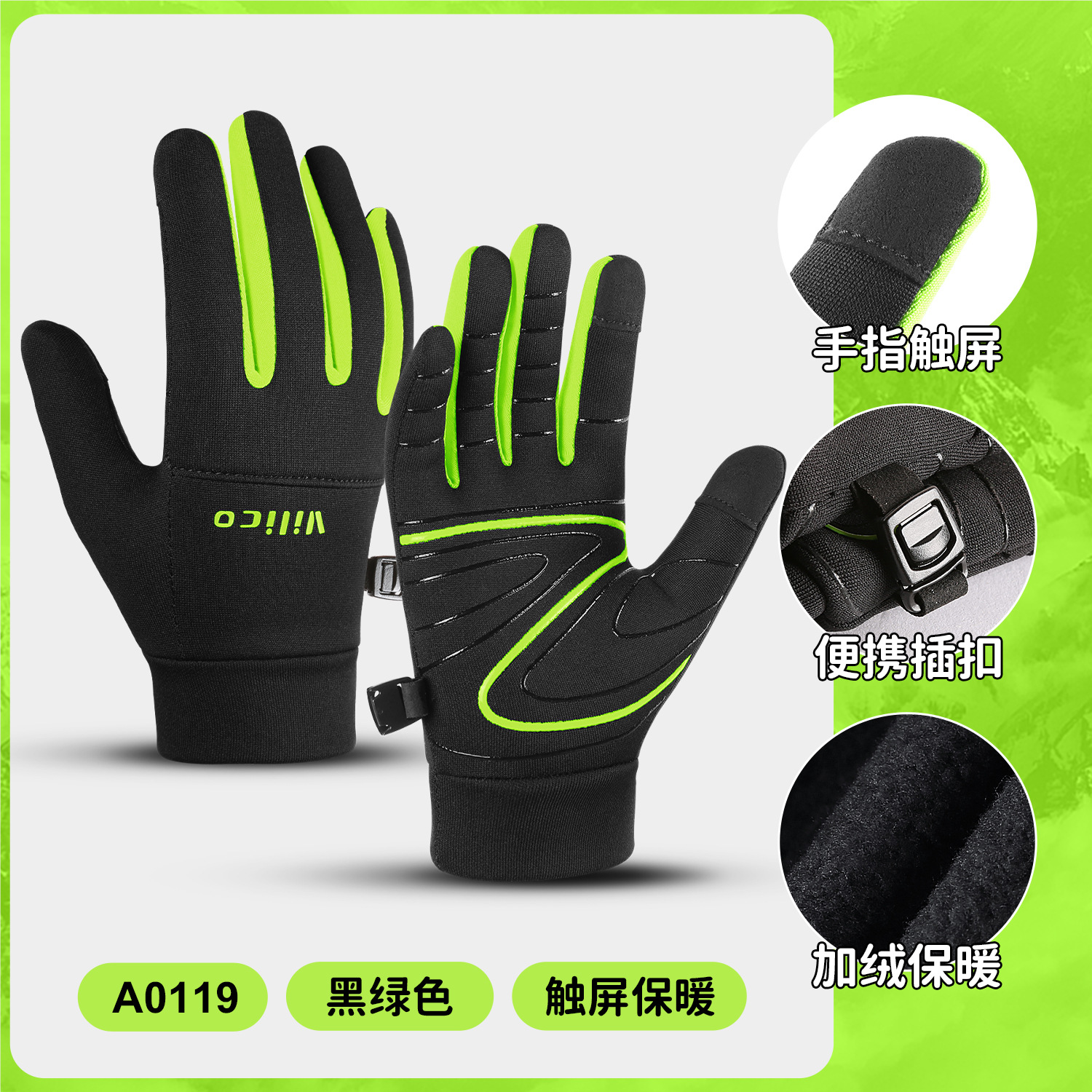 Padres e hijos al aire libre otoño y invierno deportes infantiles correr montar guantes calientes de pantalla táctil con vello a prueba de frío montar bicicleta nuevo