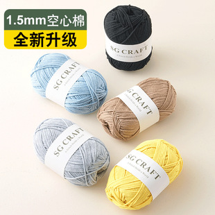 �A���޾�1.5mm�����޼�100%���ֹ��h������ñ����ż���|DIY������