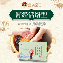 M Դԡ Ѭ_ș ԡ _ 30g*10/