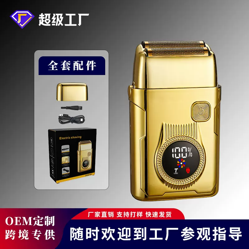 新品跨境专供批发电动男士剃须刀刮胡刀剃胡子往复式刮刀数显剃须