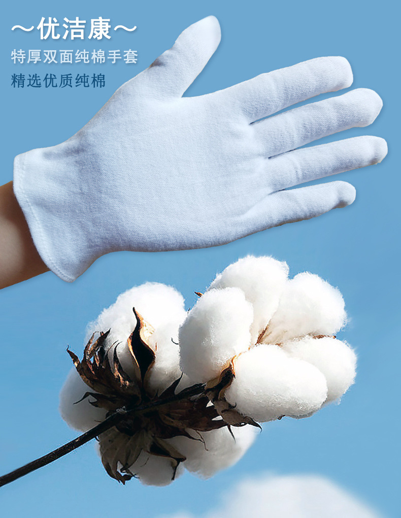 纯棉手套广告图1.jpg