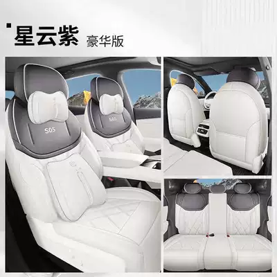 Modelə uyğun (Original) oturacaq örtükləri | leather seat covers, car seat cushions - nebula-purple-deluxe-edition-all-inclusive-remarks