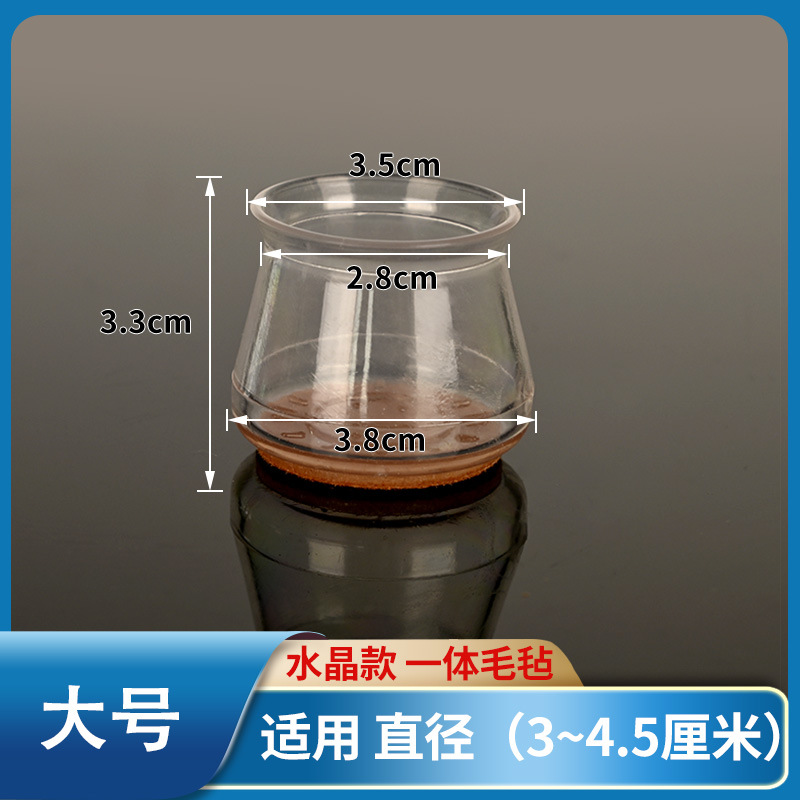 【대형】통합 투명 화이트 브라운 바닥