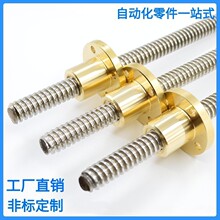 304不锈钢梯形丝杆 梯形螺杆 牙条T型丝杠TR8 T10 T12 T16 T20 40