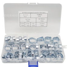 跨境80pcs 盒装镀锌钢双耳卡箍O夹压接空气软管夹5-20mm组合套装