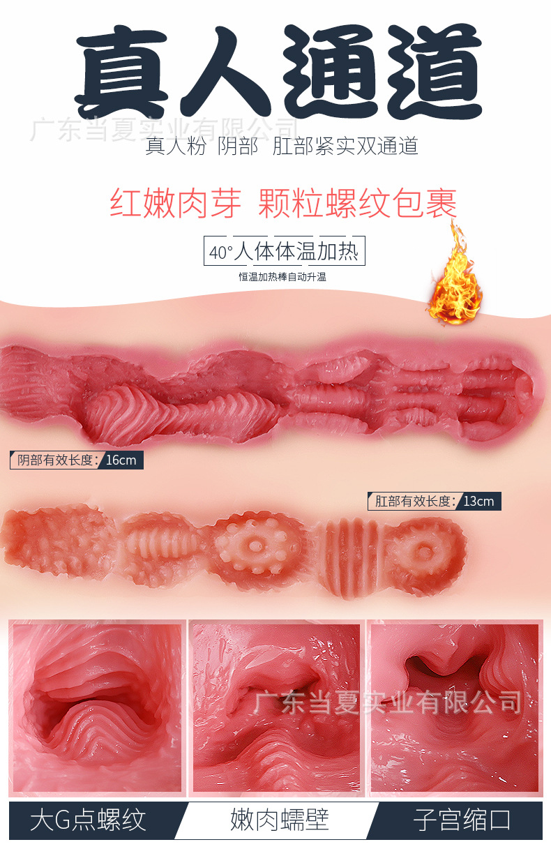 安贝贝描述_02.jpg