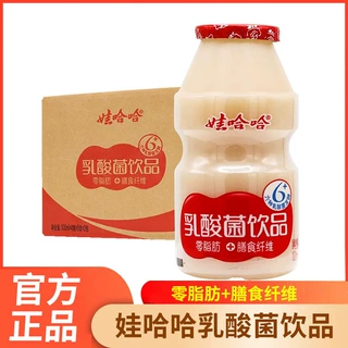 娃哈哈乳酸菌饮品100m*40瓶整件零脂肪批发代发早餐下午茶饮料
