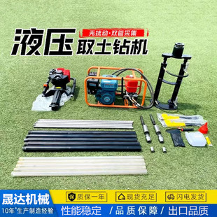 ȡ��荙C��yʽС���ֳ�ʽ�p�����ͭh���O�y��̽�����ɼ�ȡ��荙C