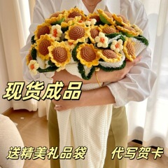 空调毯手工花毯玫瑰花束玫瑰花毯子成品向日葵母亲节送女友教师节