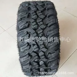 工程机械轮胎;农用车轮胎;其他轮胎