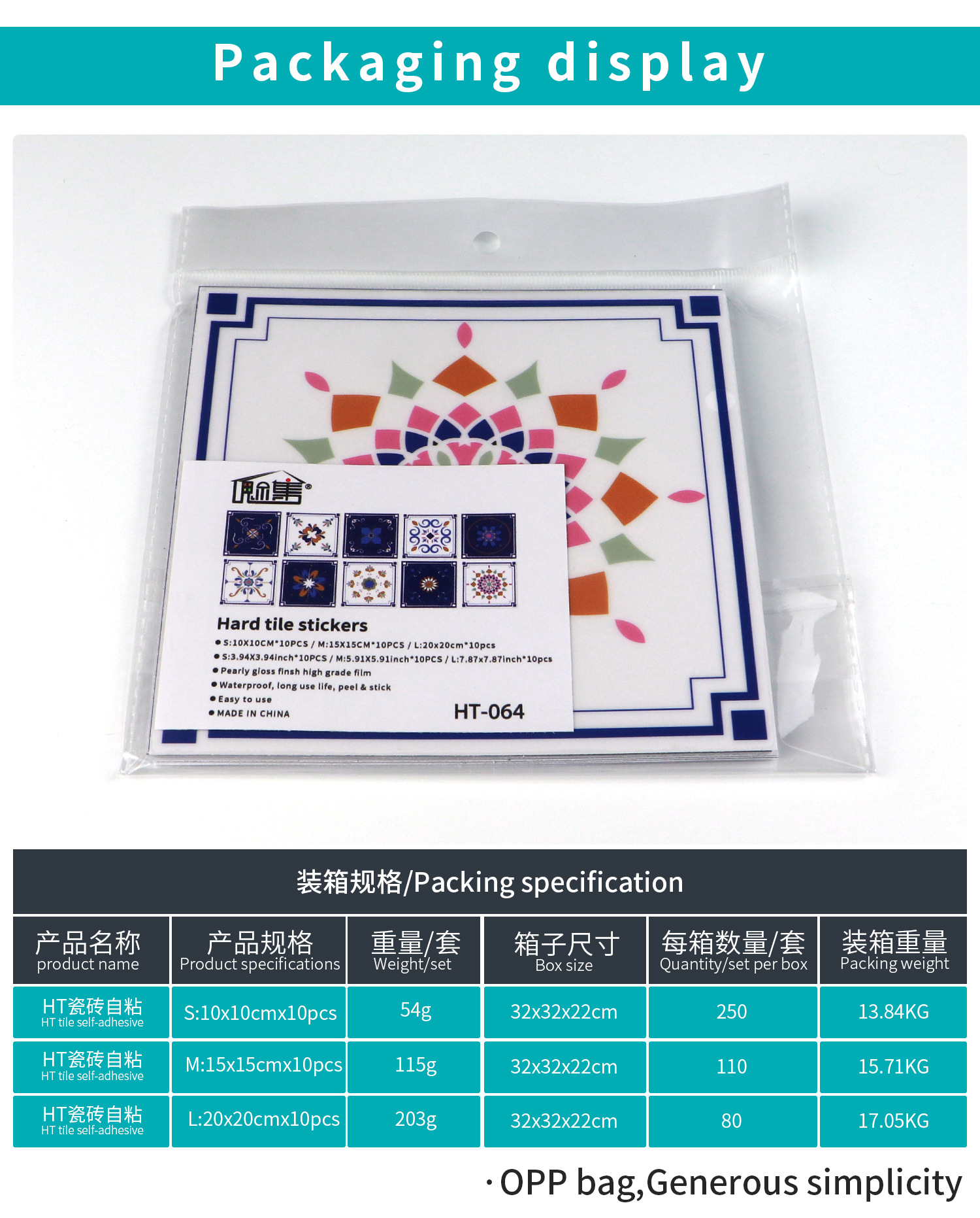 14包装.jpg