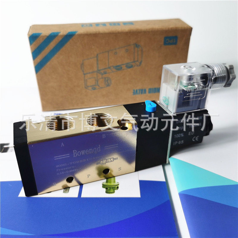 供应二位五通电控换向阀TG2531-10
