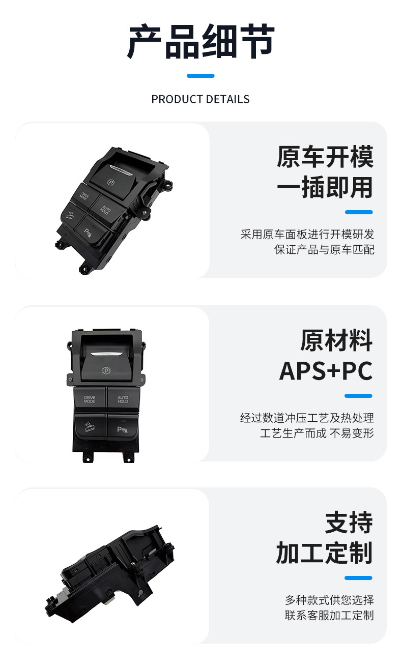 93300-D30604X Is Suitable for 2019-2020 Hyundai Tucson Parking Multi-Function Switch 93300D3060