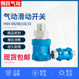 ���Ԫ����ˮ���x���ֻ��yHSV-06 08B 10 15�����_�P2�������y1/2