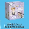 The president is the female Lady Park (Misaki Ayuzawa & Takumi Usui)