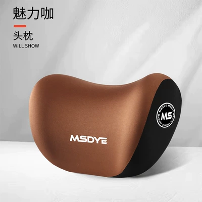 Headrest — Headrest Waist Pillow Wholesale - coffee-headrest
