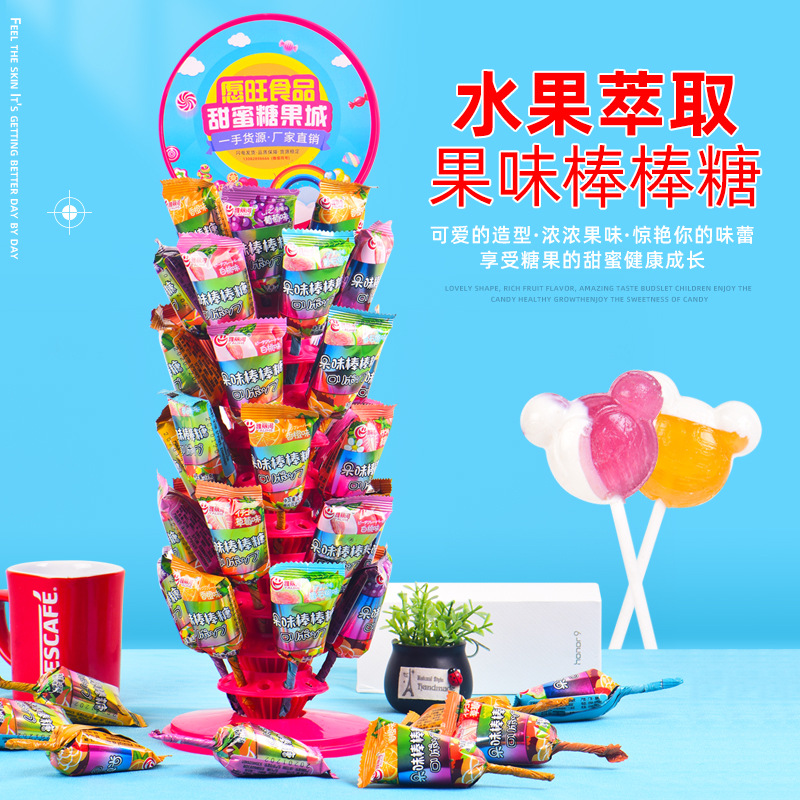 好吃的混合果味棒棒糖网红创意造型水果糖硬糖儿童糖糖分享小糖果|ru