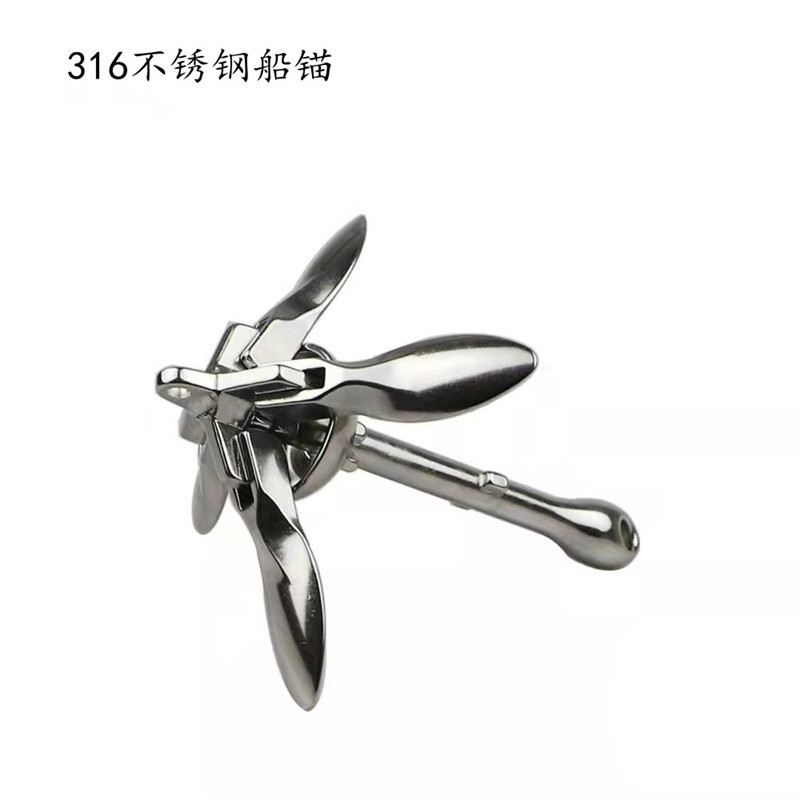 皮划艇 橡皮艇 船舶配件 不锈钢316船锚 折叠锚  伞形锚轻便船用