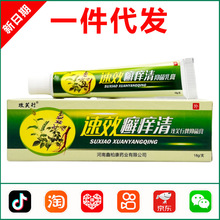 ��ܽ����ЧѢ�����־����15g 0859